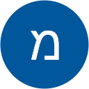 מאי מונסונגו